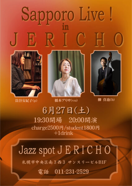 LIVE in Sapporo
2026年6月27日(土)